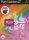 EyeToy: Groove [Sony PlayStation 2]