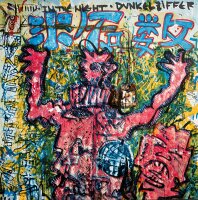 Dunkelziffer - In The Night [Vinyl LP]
