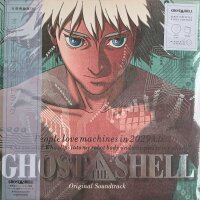 Kenji Kawai - Ghost In The Shell  [LP] | We Release...