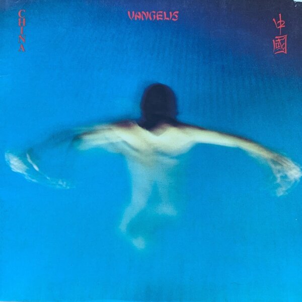 Vangelis - China = 中國 [LP] | Polydor - 2344 131 | Germany | VG+/VG+