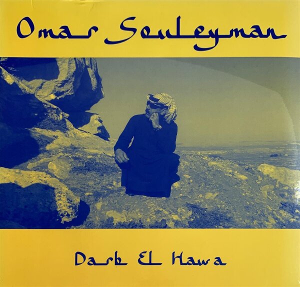 Omar Souleyman - Darb El Hawa [Vinyl 12 Maxi]
