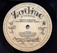 Romanos - Two Little Blue Horses [Vinyl LP]