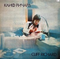 Cliff Richard - Клиф Pичapд [LP] | EMI - BTA 2117 | NM/VG+