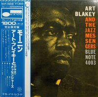 Art Blakey And The Jazz Messengers - Moanin [LP] | Blue...