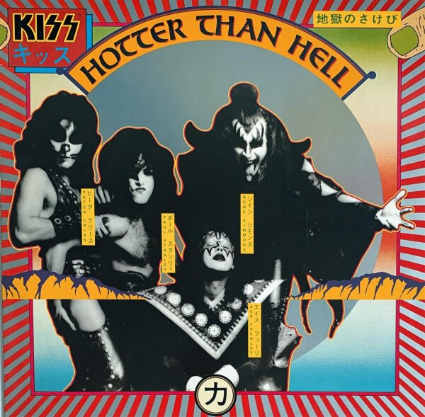 Kiss - Hotter Than Hell [Vinyl LP]