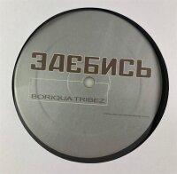 Boriqua Tribez - Pava [12 Maxi] | Заебись - ZB 002 |...