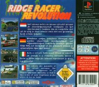 Ridge Racer Revolution [Sony PlayStation 1]