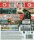 Homefront (uncut) [Sony PlayStation 3]