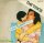 Love System / Facts Of Love