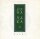 Galbi / Love Song
