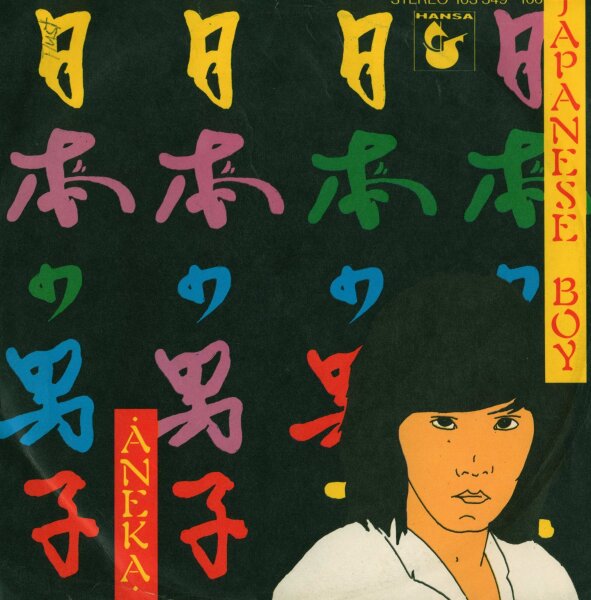 Aneka - Japanese Boy / Ae Fond Kiss [7 Vinyl Single] | Hansa | VG/VG