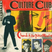 Culture Club - Church Of The Poison Mind / Man Shake [7...