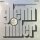Glenn Miller - Various / His Original Records [Vinyl LP]