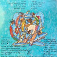 Third World - Journey To Addis [LP] | Island Records - 30...