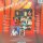 Various - Hot Sommer Nights [LP] | Stylus Music LTD. - SMR 980 | UK, 1989 | NM/EX