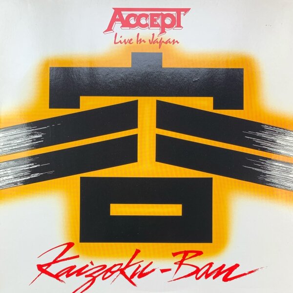Accept - Kaizoku-Ban [LP] | RCA - NG 70941 | Germany, 1985 | NM/NM