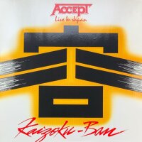 Accept - Kaizoku-Ban [LP] | RCA - NG 70941 | Germany,...