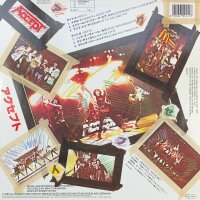 Accept - Kaizoku-Ban [LP] | RCA - NG 70941 | Germany,...