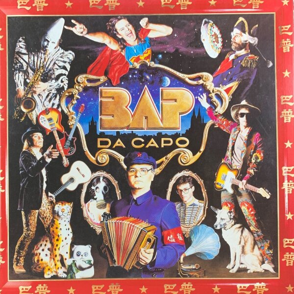 BAP - Da Capo [LP] | EMI - 1C 066-7 90778 1 | Germany, 1988 | EX/EX