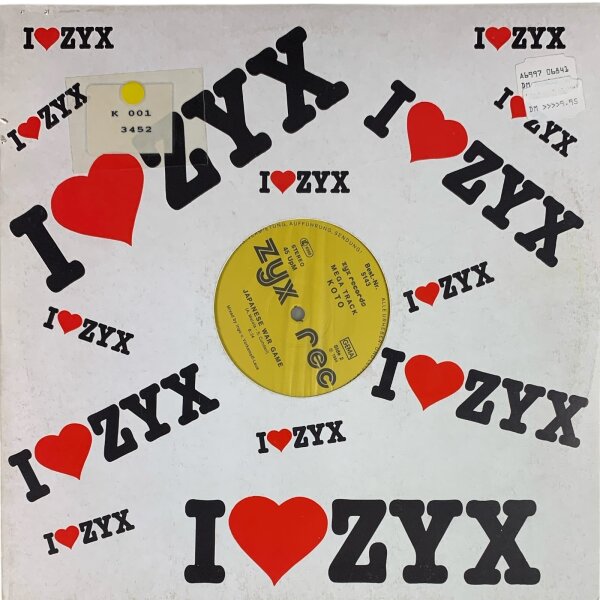 Koto - Japanese War Game (New Mega Track) [12 Maxi] | ZYX Records - 5143  | Germany, 1984 | NM/VG