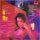 Ronnie Spector - Siren [LP] | Polydor - 2374 173 | Europe, 1980 | NM/VG