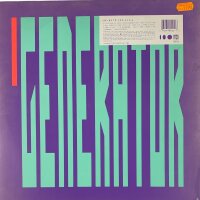 Yes - Big Generator [LP] | ATCO Records - WX 70 790 522-1...