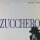 Zucchero - Same [LP] | London Records - 849 063 | Europe, 1991 | EX/EX