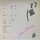Intim - Same [LP] | Not On Label - I 4888 | Germany, 1988 | NM/VG+