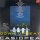 Casiopea - Down Upbeat [LP] | Sonet - SNTF 926 | UK, 1984 | EX/VG