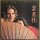 Tommy Bolin - Private Eyes [LP] | CBS - PC 34329 | US | VG/VG+